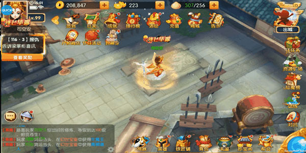 少年悟空传九游渠道服