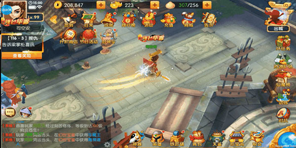 少年悟空传九游渠道服