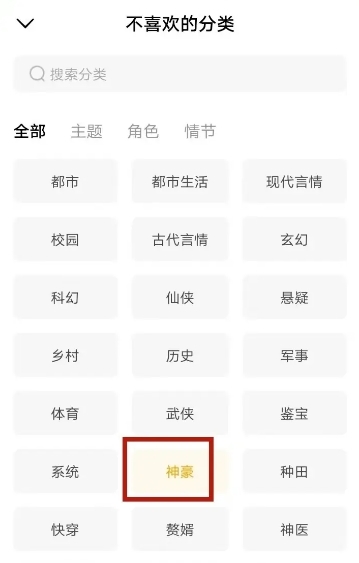 蛋花免费小说2026