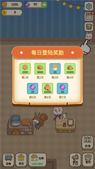 麦格的农场小镇