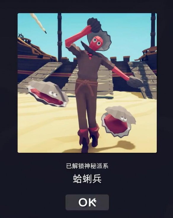 全面憨憨战争模拟器