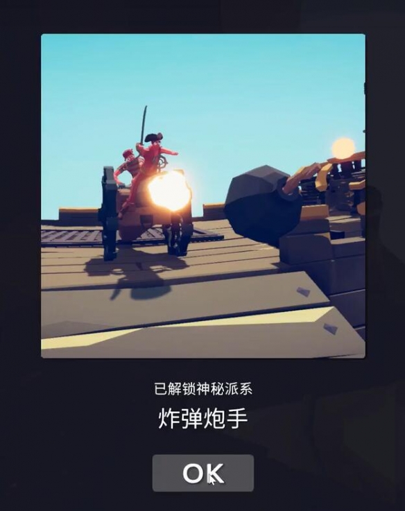 全面憨憨战争模拟器