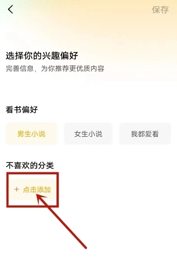 蛋花免费小说2026