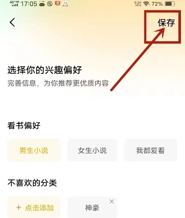 蛋花免费小说2026