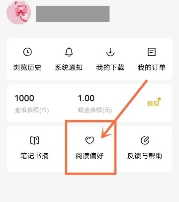 蛋花免费小说2026