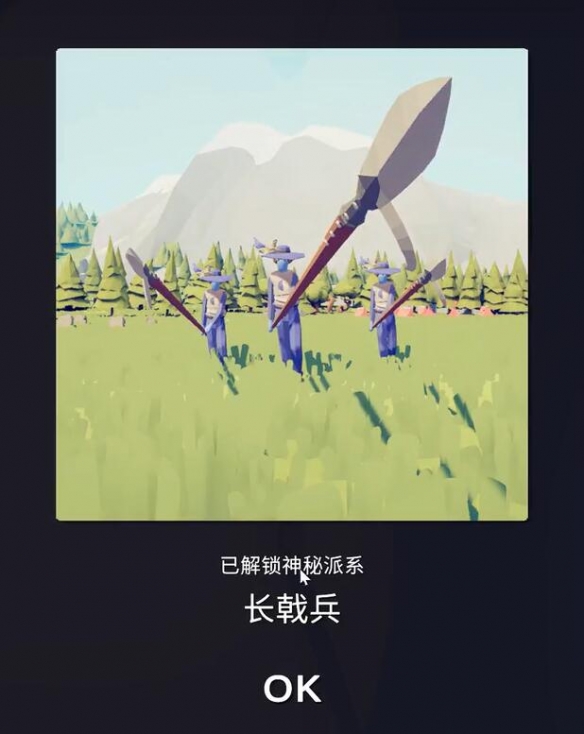 全面憨憨战争模拟器