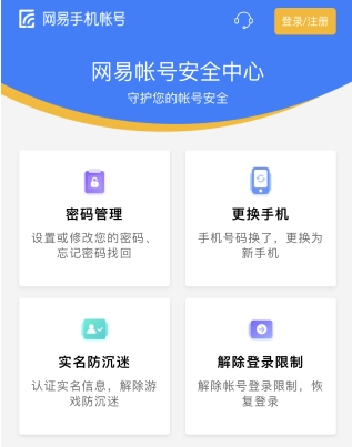 中国大学MOOC