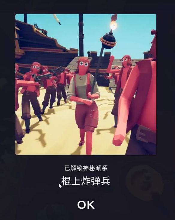 全面憨憨战争模拟器