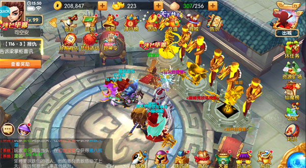 少年悟空传九游渠道服