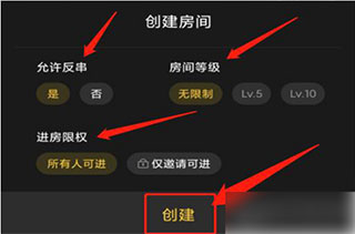 百变大侦探云鹤山庄