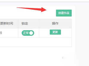 长佩文学城旧版