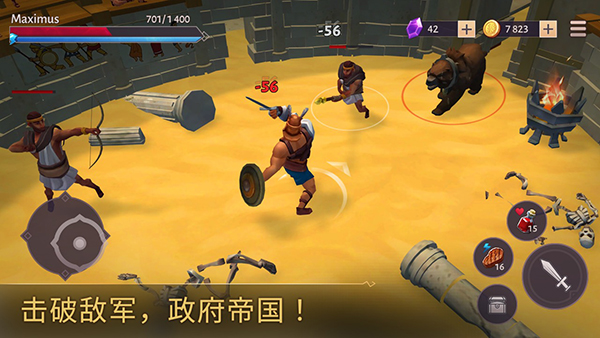 角斗士罗马求生