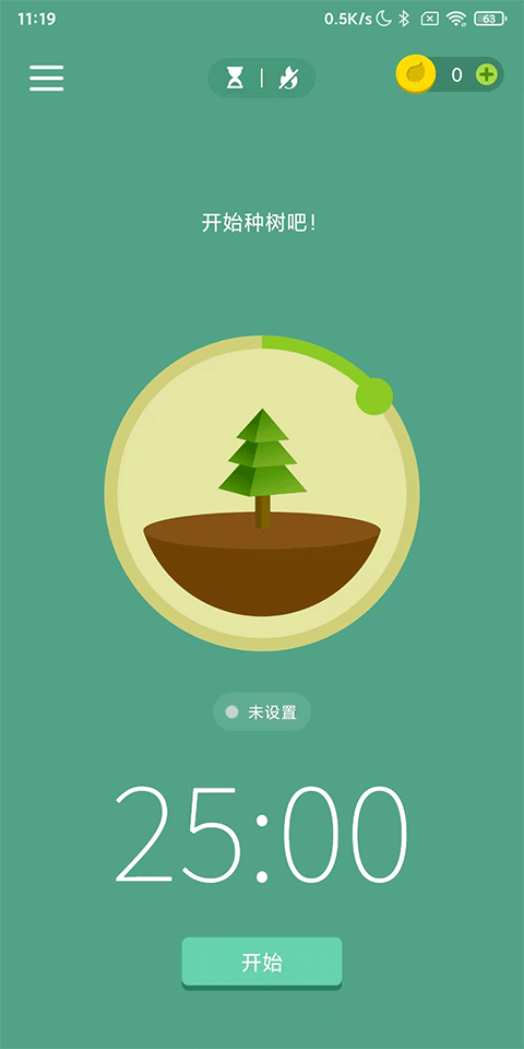 forest专注森林