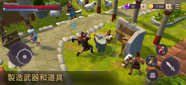 角斗士罗马求生