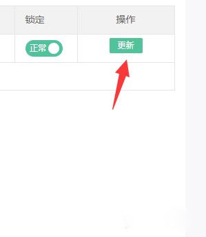 长佩文学城旧版