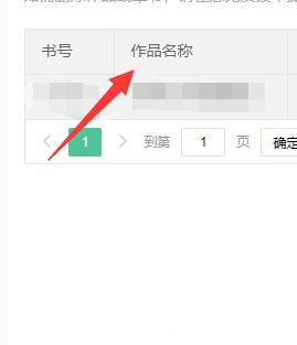 长佩文学城旧版