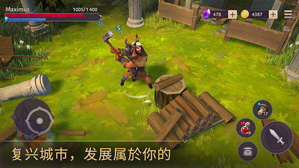 角斗士罗马求生