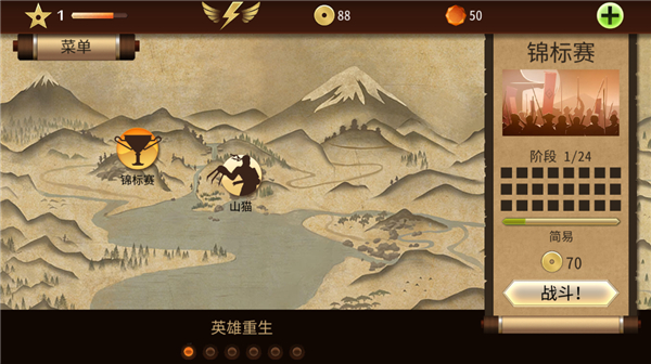 暗影格斗2特别版