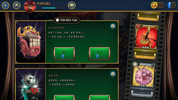 骷髅女孩中文版