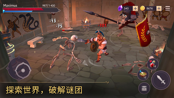 角斗士罗马求生