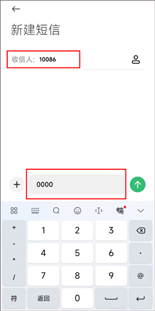 芒果TV数字藏品