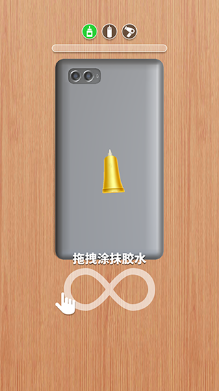 我做手机壳特好看