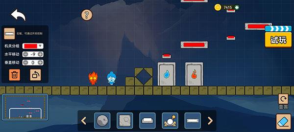 森林冰火人双人