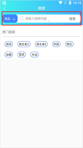 怡康到家网上药店
