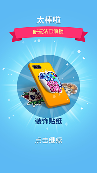 我做手机壳特好看