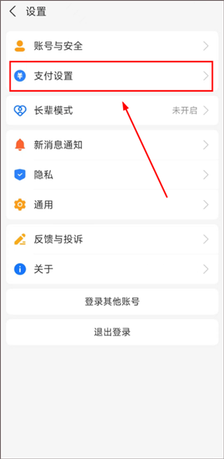 芒果TV数字藏品