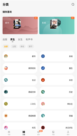 蛋花免费小说（小说阅读器 ）