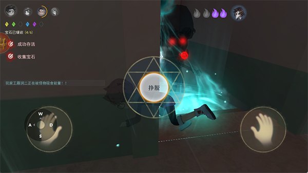 恐怖躲猫猫2旧版本