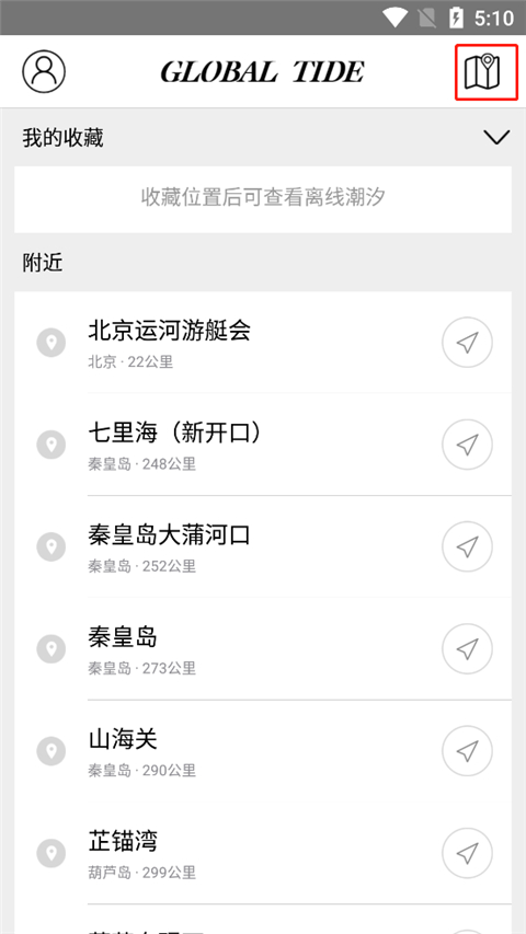 全球潮汐天气预报