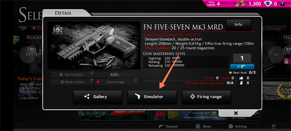 枪械定制模拟器