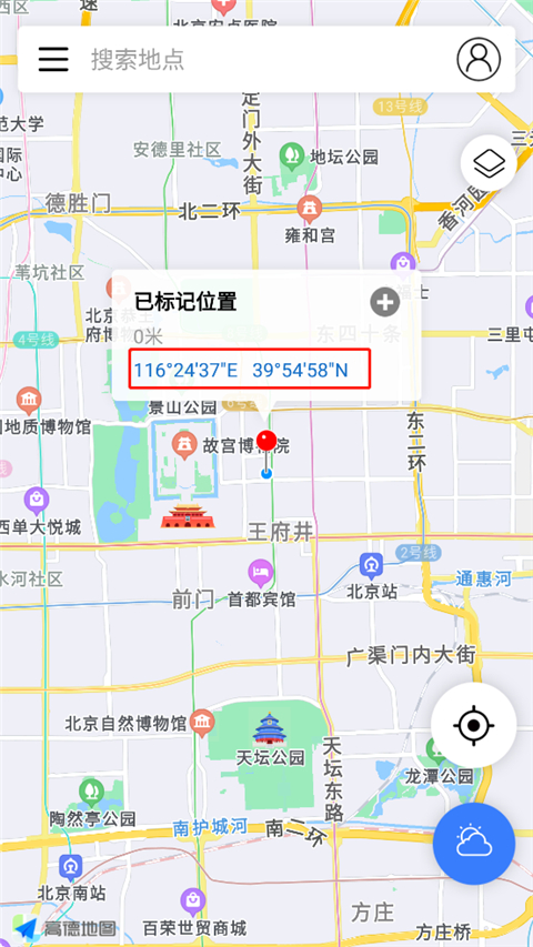 全球潮汐天气预报