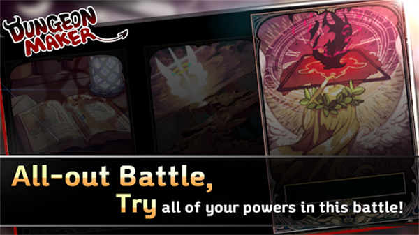 地牢制造者汉化版