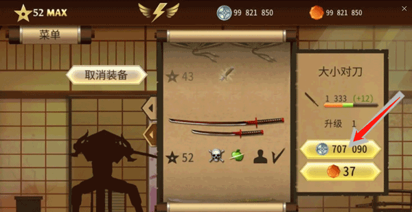 暗影格斗2特别版