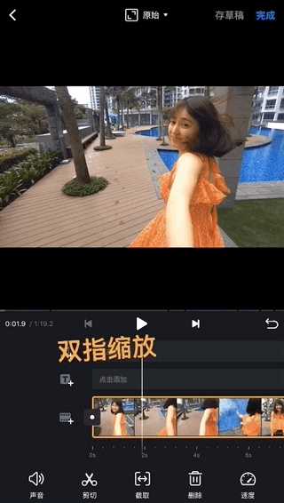 VN视频剪辑app