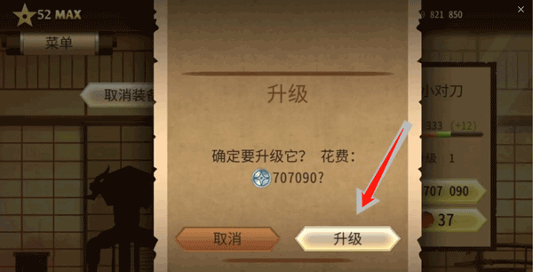 暗影格斗2特别版