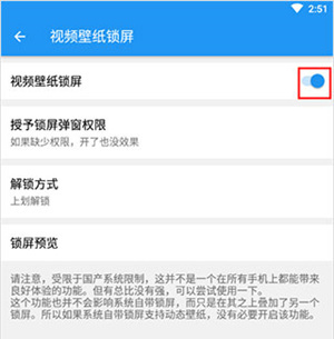 星空视频壁纸纯净版