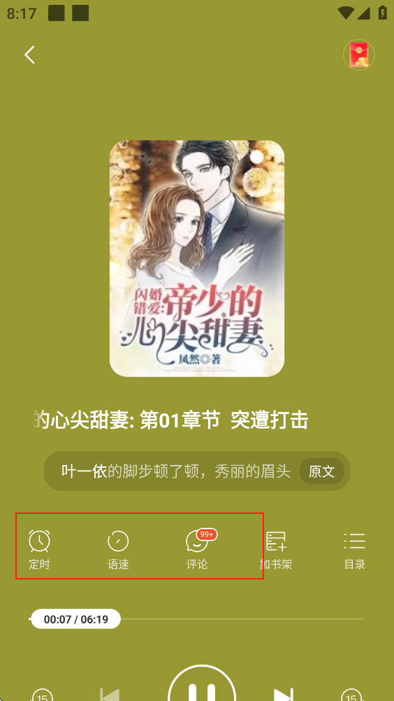 连尚读书女生版