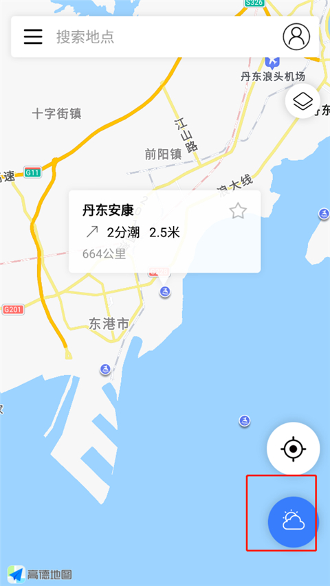 全球潮汐天气预报