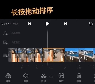 VN视频剪辑app