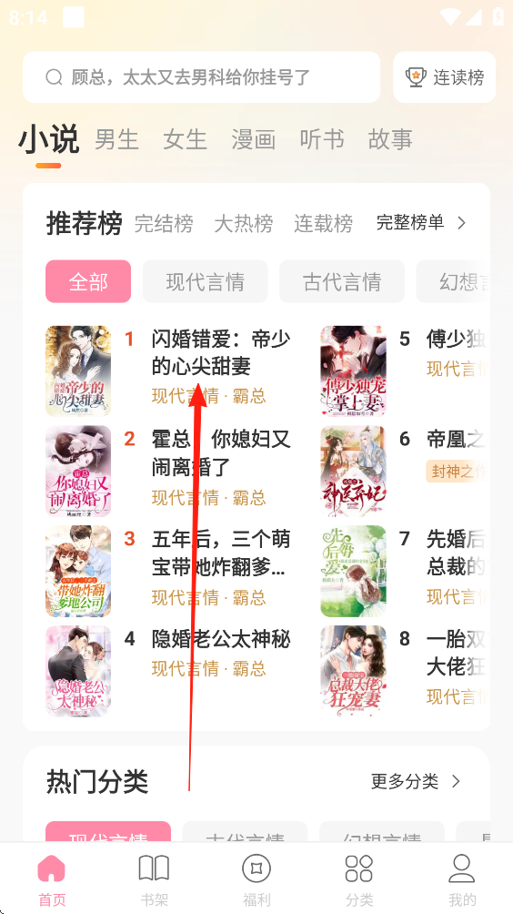 连尚读书女生版