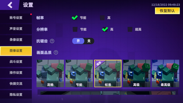 谁是内鬼国际服