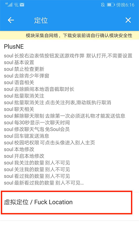 团团分身永久会员版
