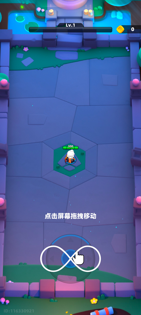 弓箭传说2国际服