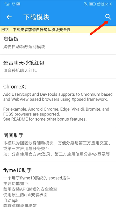 团团分身永久会员版