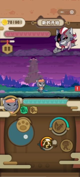 喜羊羊与灰太狼奇幻之旅