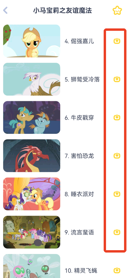 儿歌点点(100首歌曲)